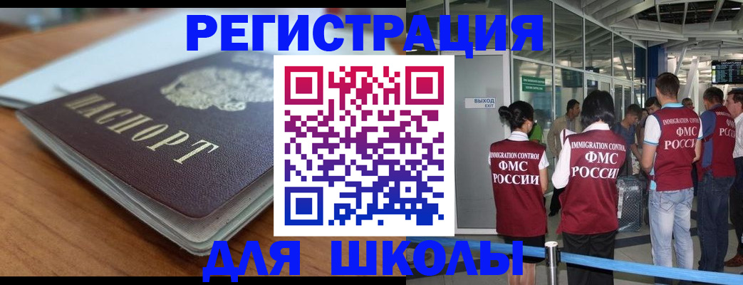 прописка паспорт в Ставрополе